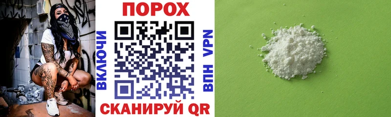 АМФЕТАМИН Розовый  Сокол 