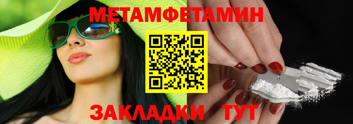 Сокол  даркнет официальный сайт  АМФ  Вход с VPN  Amphetamine VHQ 