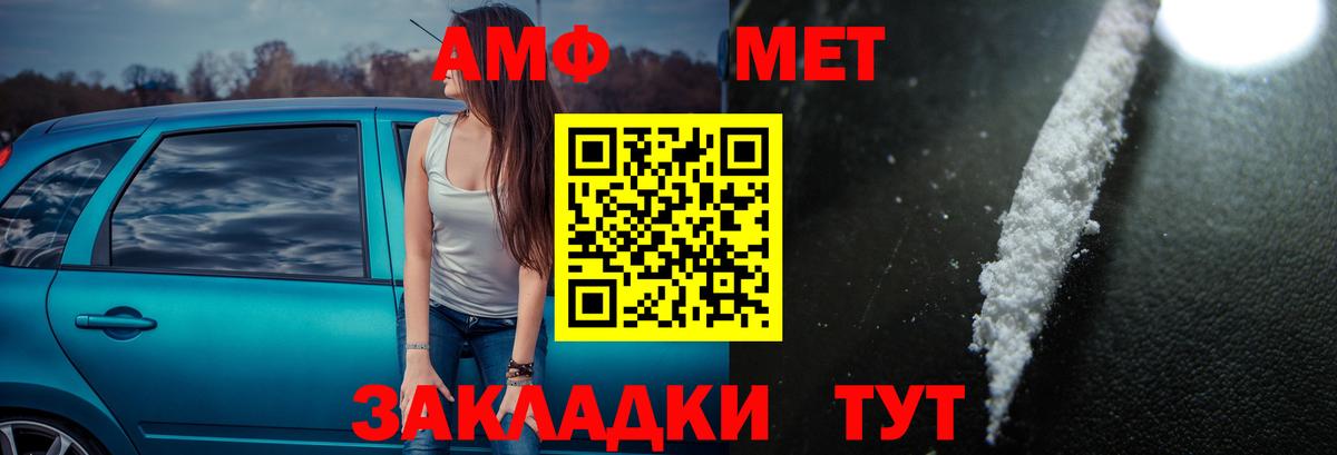АМФЕТАМИН VHQ Сокол