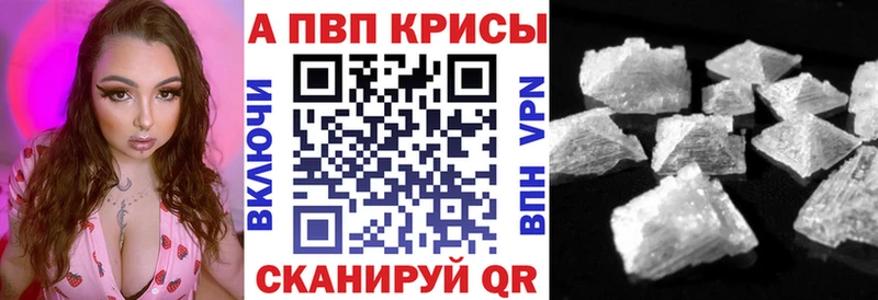 А ПВП СК  купить наркотики цена  Сокол 