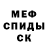МДМА кристаллы Denys Moroz