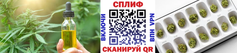 купить наркотик  блэк спрут   Canna-Cookies конопля  Сокол 
