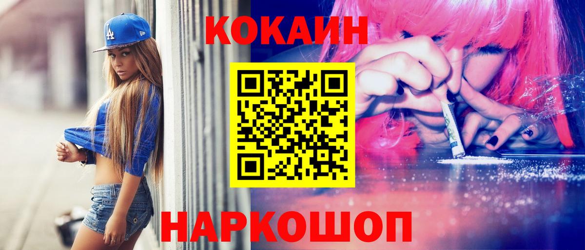 Кокаин Боливия Сокол