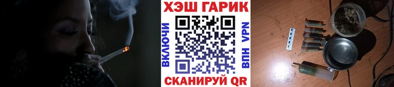 ГАШИШ хэш  darknet Telegram  Сокол  где продают  