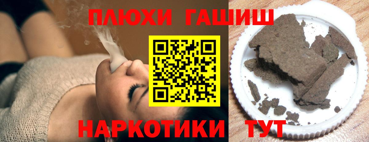 Сокол  Гашиш  хочу   ГАШИШ гашик  Вход с VPN 