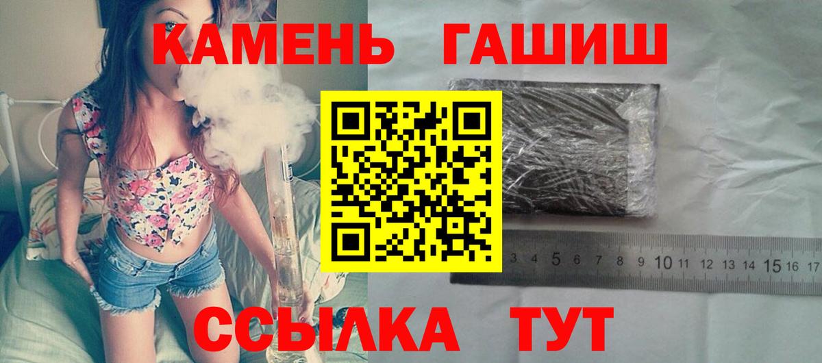 ГАШИШ хэш Сокол