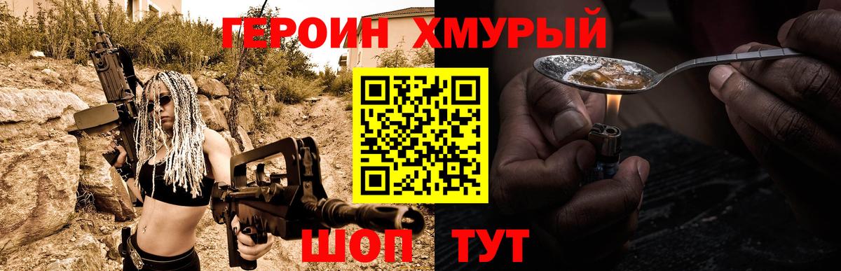 Меф  Вход с VPN  МАРИХУАНА  Кокаин  Сокол  МЕТ  МЕФ кристаллы  A PVP СК кристаллы 
