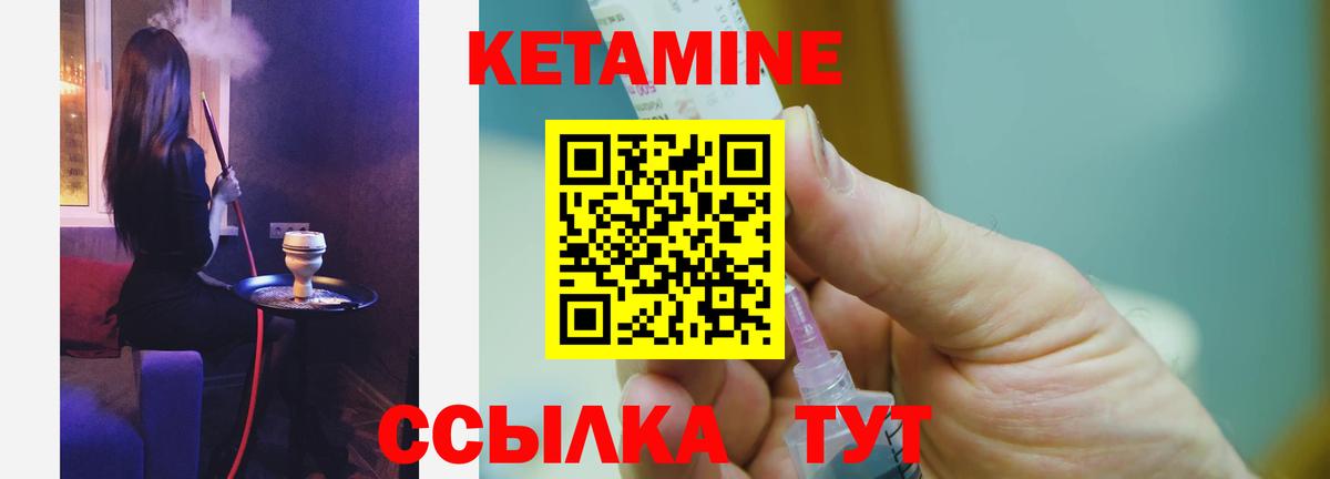 Кетамин ketamine  Кетамин VHQ  Вход с VPN  Сокол 