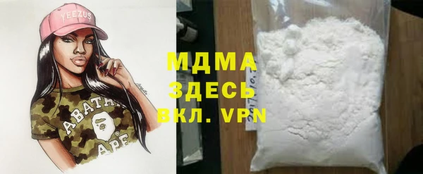 экстази Абинск