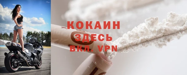 мефедрон мука Пролетарск
