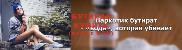 ПСИЛОЦИБИНОВЫЕ ГРИБЫ Абдулино