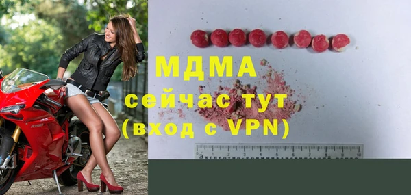 экстази Абинск