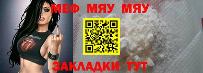 молекула духа Партизанск