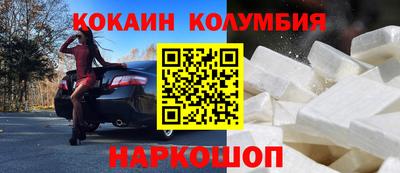 кристаллы Первоуральск