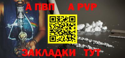 кристаллы Первоуральск