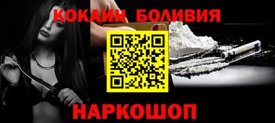 молекула духа Партизанск