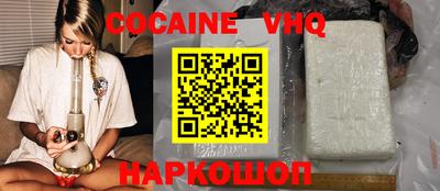 кристаллы Первоуральск