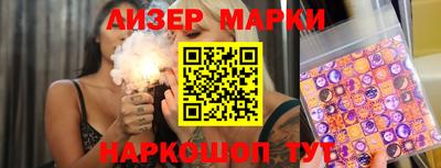 герыч Пенза