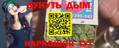 молекула духа Партизанск