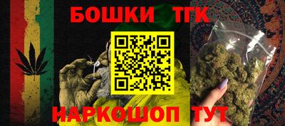 кокс Пушкино