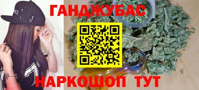 молекула духа Партизанск