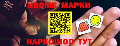 герыч Пенза