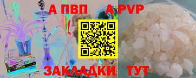 герыч Пенза