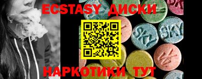 молекула духа Партизанск