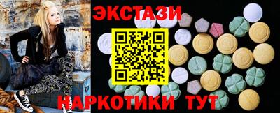 кристаллы Первоуральск
