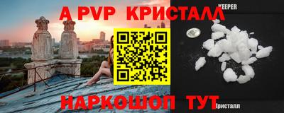 кристаллы Первоуральск