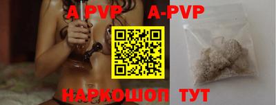 кристаллы Первоуральск