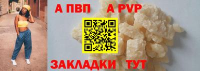 кристаллы Первоуральск