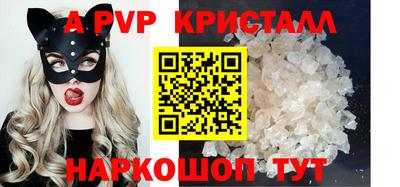 молекула духа Партизанск