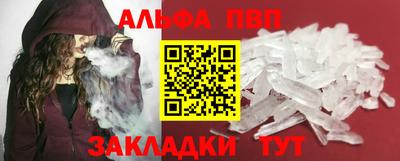 герыч Пенза