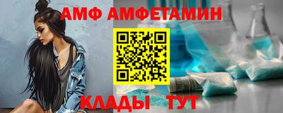 молекула духа Партизанск