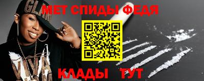 молекула духа Партизанск
