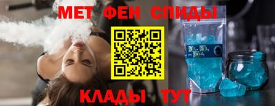 спайс Пугачёв