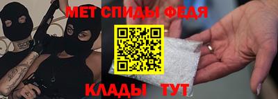 молекула духа Партизанск