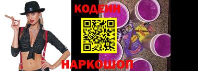 молекула духа Партизанск