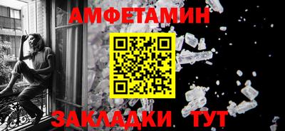 молекула духа Партизанск