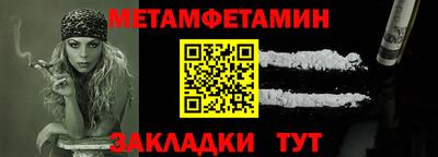герыч Пенза
