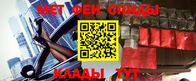 молекула духа Партизанск