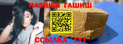 герыч Пенза
