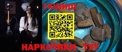 герыч Пенза