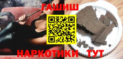 молекула духа Партизанск