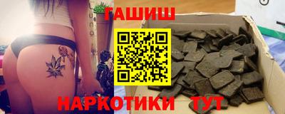 молекула духа Партизанск