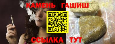 кристаллы Первоуральск