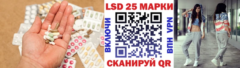 Лсд 25 экстази ecstasy  мориарти Telegram  Сокол 