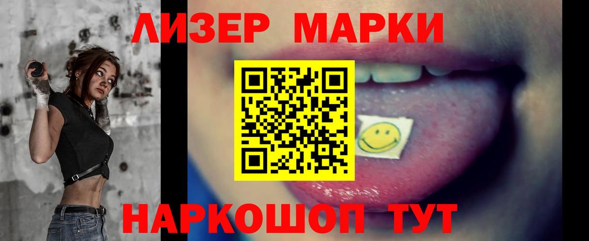 LSD-25 экстази ecstasy Сокол