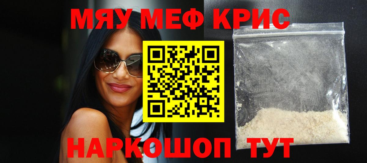 Героин Сокол